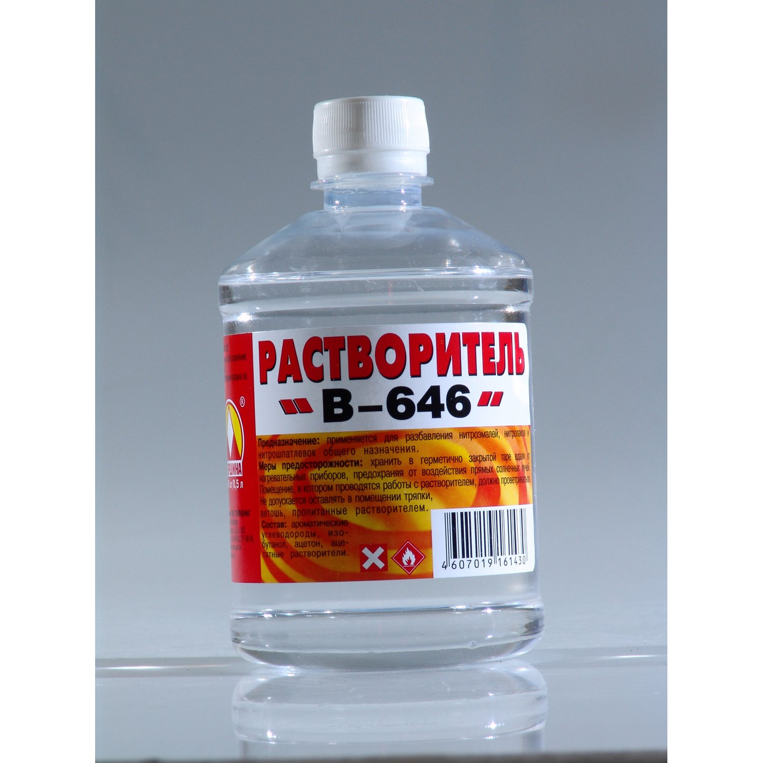 Эмали, грунты, растворители